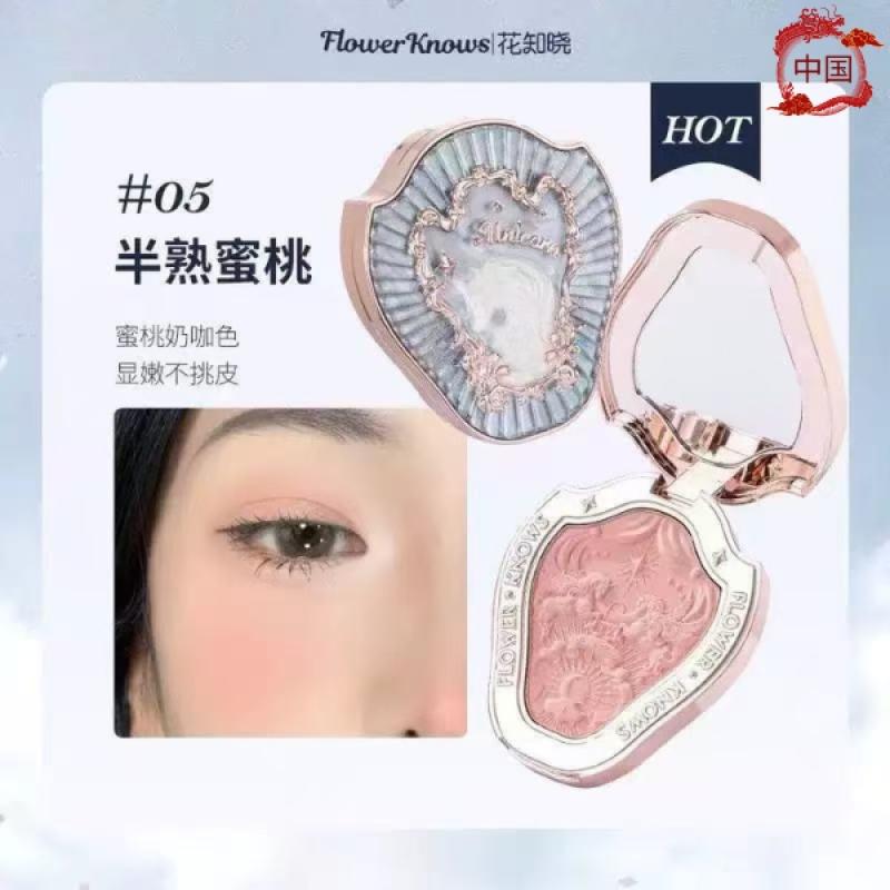 Huazhizhao Unicorn Embossed Blush – Snow Frost Pearl, Strawberry Rococo, Matte, Brightening, Contour