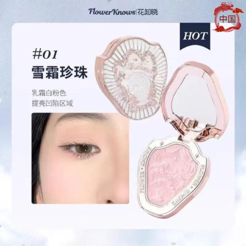 Huazhizhao Unicorn Embossed Blush – Snow Frost Pearl, Strawberry Rococo, Matte, Brightening, Contour - image 2