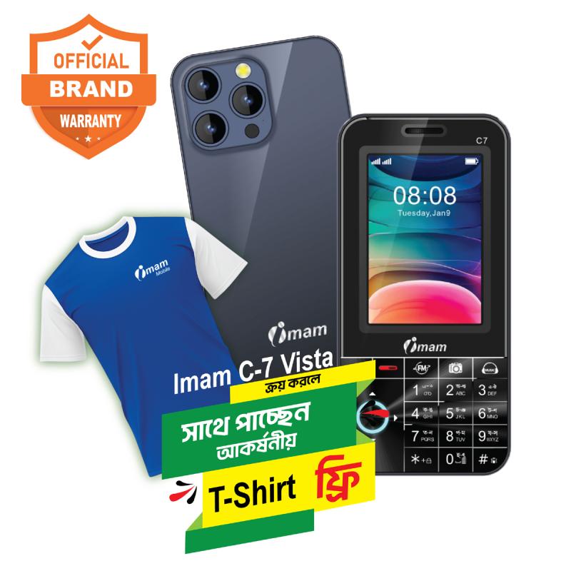 Imam C7 Vista Dual SIM 3000mAh Battery Display- 3.5'' Big Torch Light wireless FM Radio